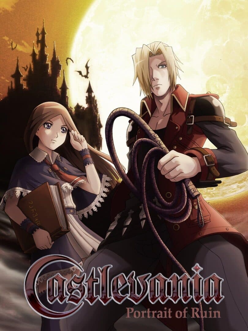 Castlevania: Portrait of Ruin — verified co-op game artwork