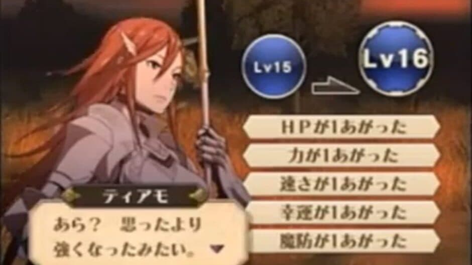 Fire Emblem Awakening — screenshot 2