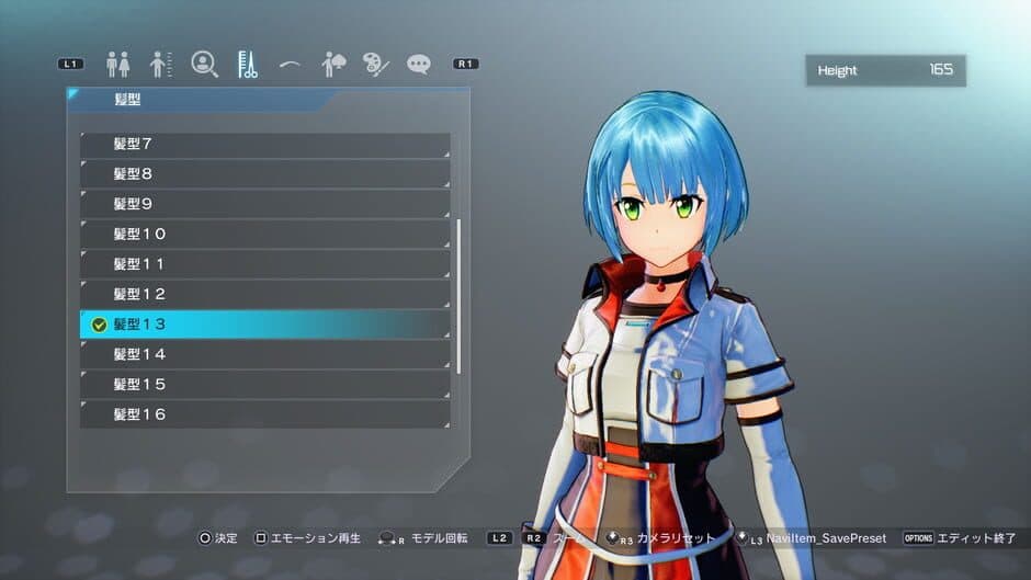 SWORD ART ONLINE: Fatal Bullet — screenshot 2