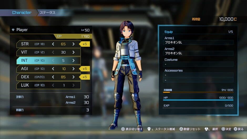 SWORD ART ONLINE: Fatal Bullet — screenshot 3