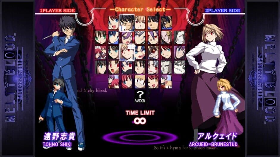 Melty Blood Actress Again Current Code — screenshot 2