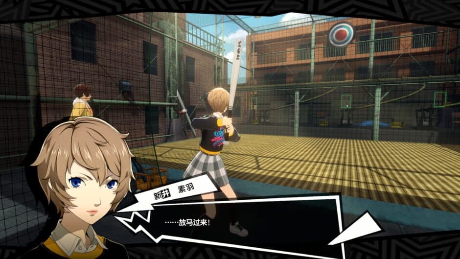 Persona5: The Phantom X — screenshot 1