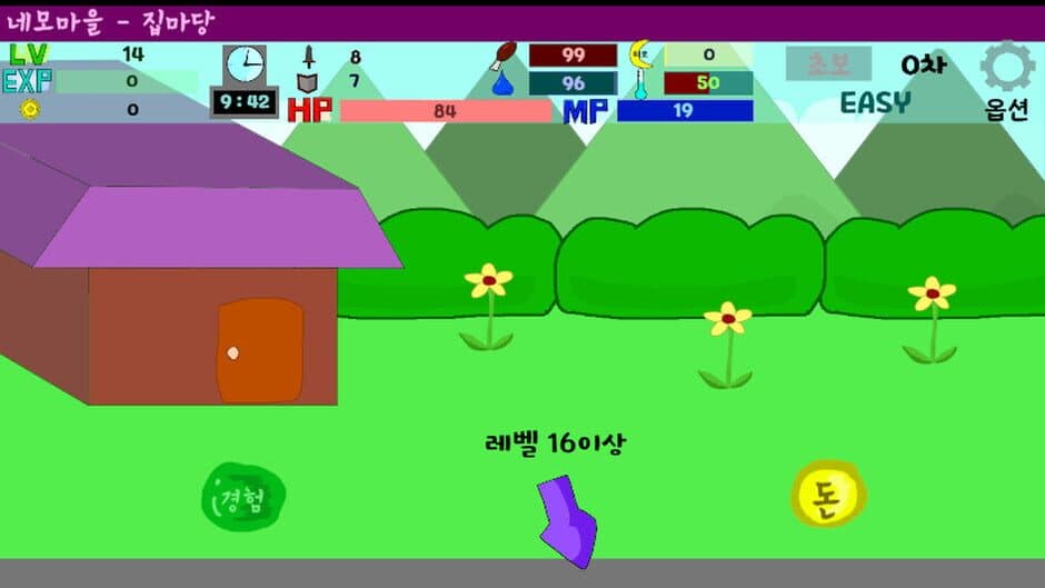 Calamity — screenshot 2