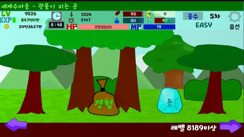 Calamity — screenshot 3
